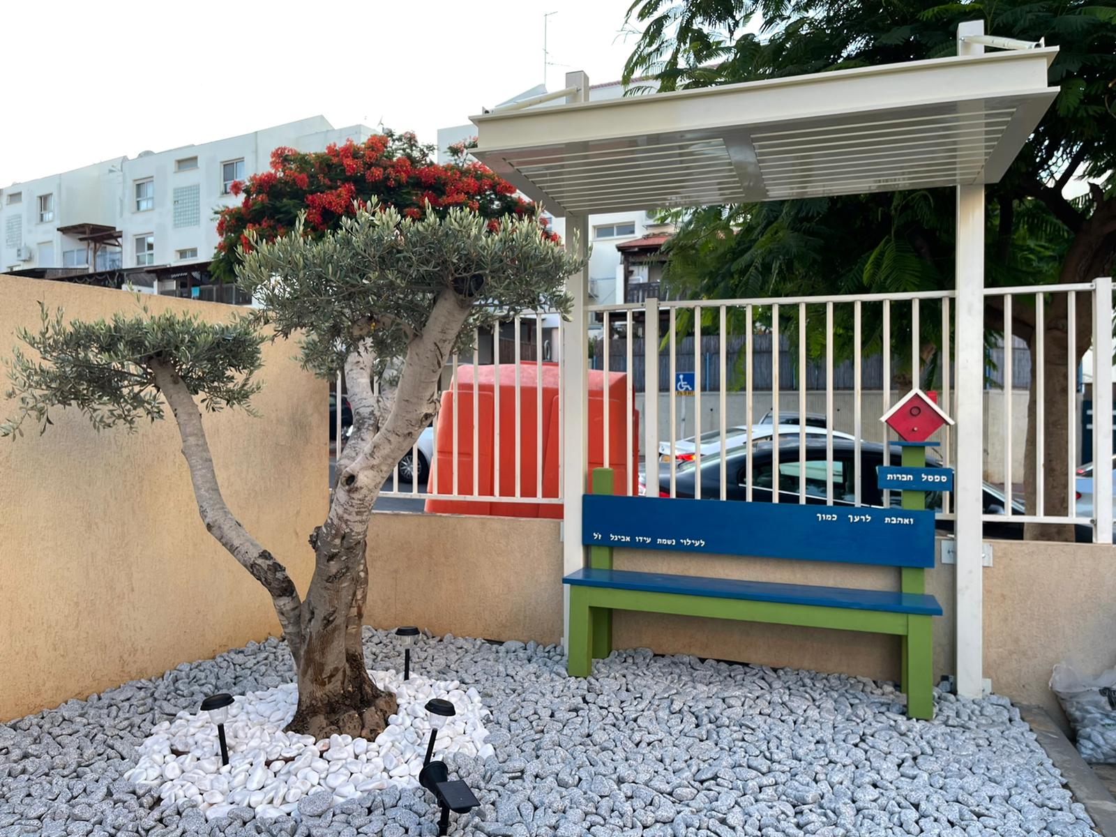Ido's Tree Avenue Sderot